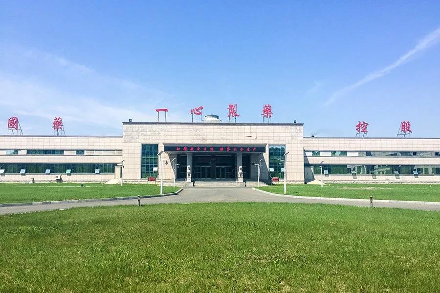中正鍋爐為國(guó)藥集團(tuán)保駕護(hù)航 共同渡過環(huán)保風(fēng)潮